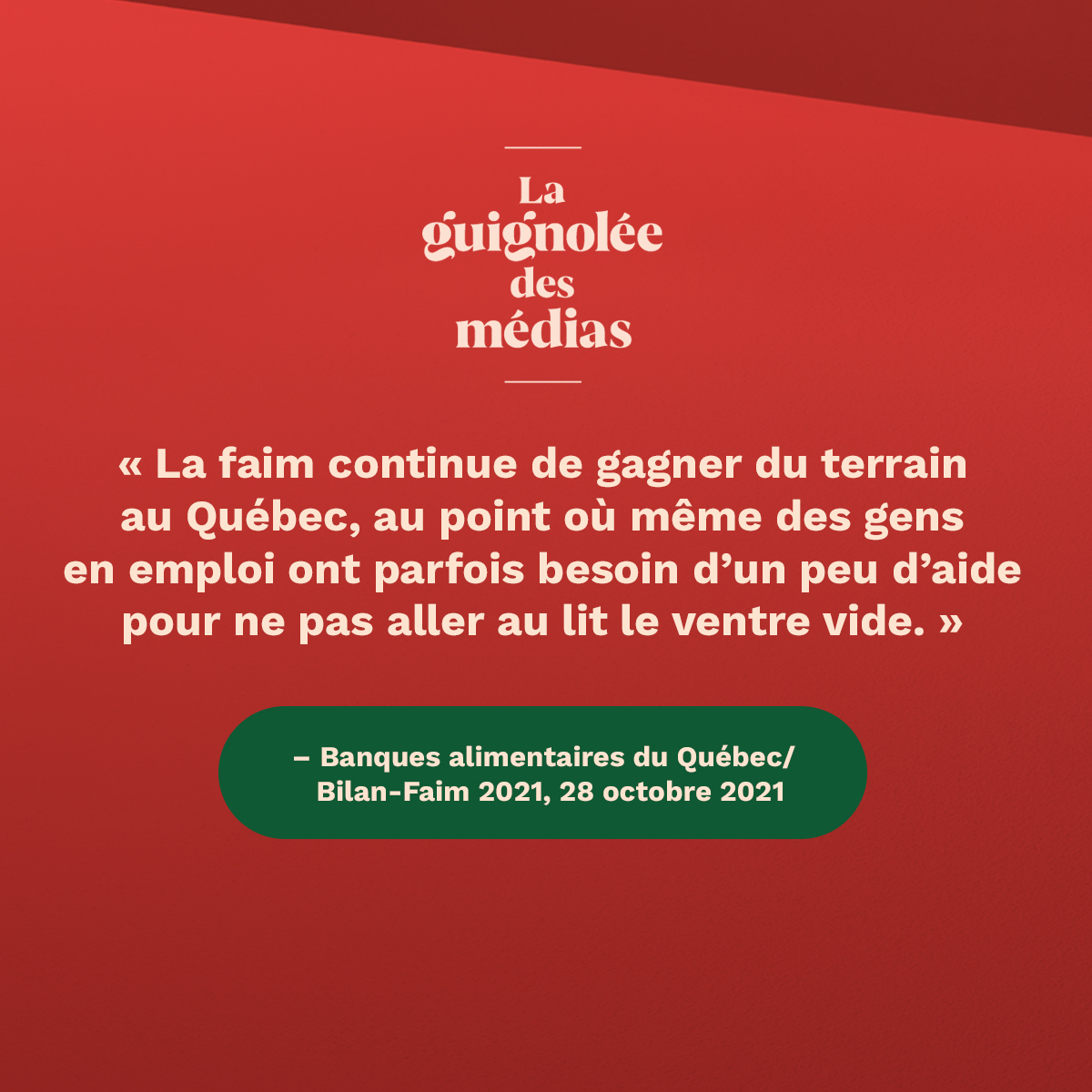 Saviez-vous qu'un de vos collègues, une personne avec qui vous travaillez tous les jours, pourrait avoir recours à un comptoir d'aide alimentaire? Et pourtant, personne ne devrait rester sur sa faim... Si vous le pouvez, donnez:
🖥️ En ligne: guignolee.ca
#Guignolee2021
