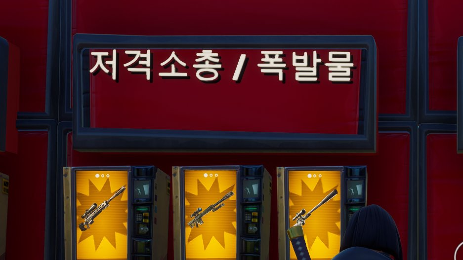 Did you know that Red vs Blue Rumble is translated into 14 different languages? 🌐

This applies on the Map Title, Billboards, Hud Messages &amp; more!

The map automatically translates based on your ingame language in settings!