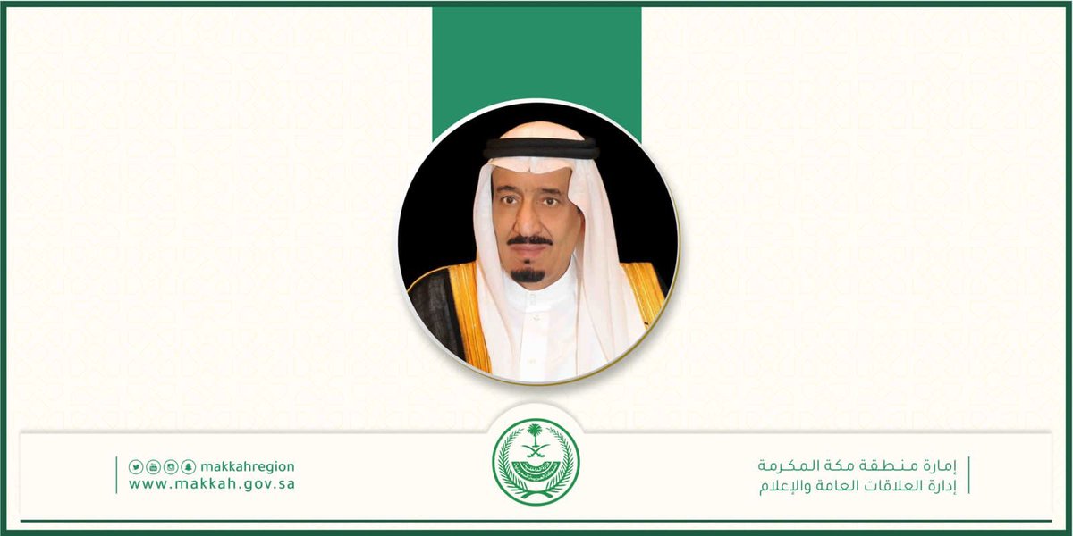 #الديوان_الملكي:
خادم الحرمين الشريفين يدعو إلى إقامة #صلاة_الاستسقاء في جميع أنحاء المملكة يوم الاثنين القادم.