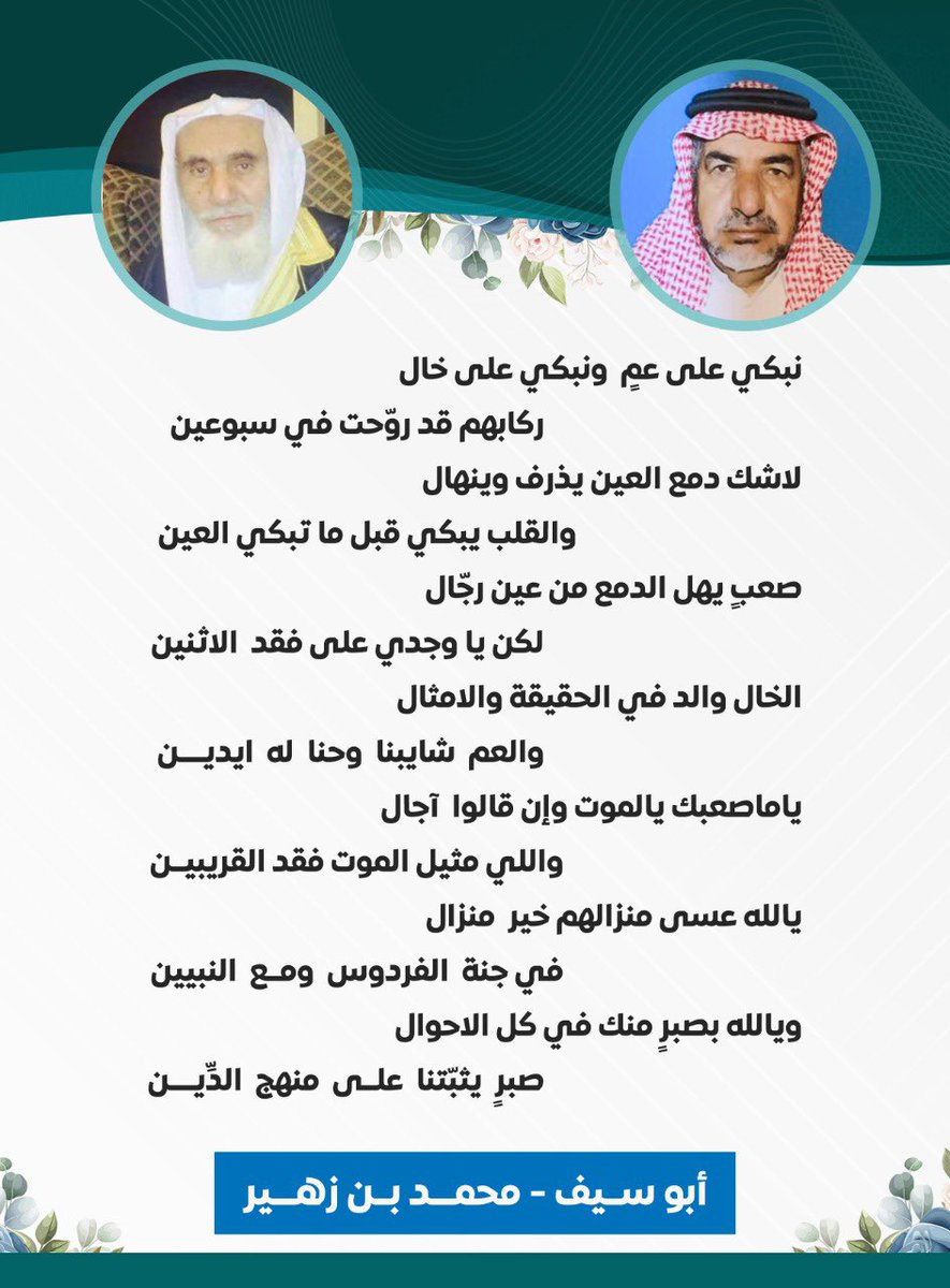 saif_m9's tweet photo. https://t.co/DEOKEERJLk
