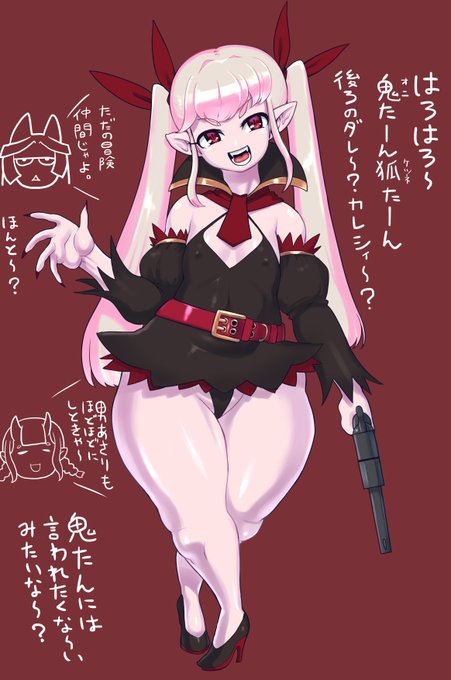 ロリババ三銃士の一角であるロリババ吸血鬼ガンスリンガーさん
狐娘、鬼娘ときたらやっぱり吸血鬼でしょう
この三つこそロリババの似合う三種の神器であると私は信じて疑わないのです
そして貧乳・プラチナブロンド・ツインテールも吸血鬼娘を構成する重要な三種の神器なのである 