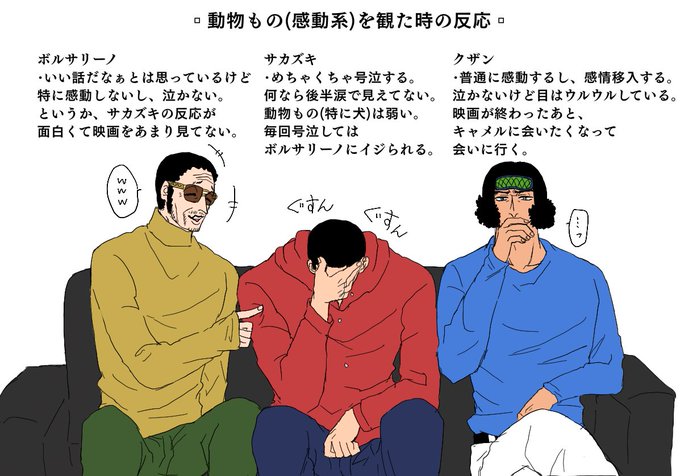 三大将のtwitterイラスト検索結果