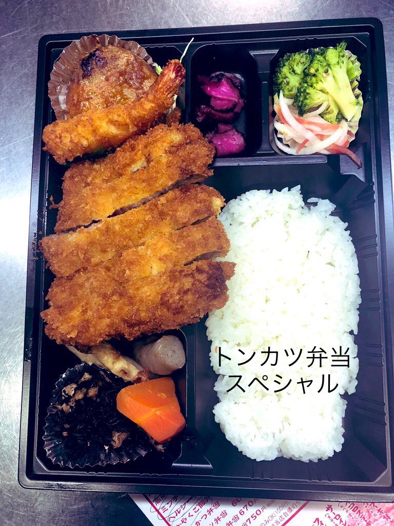 花まる亭 Twitter Search Twitter