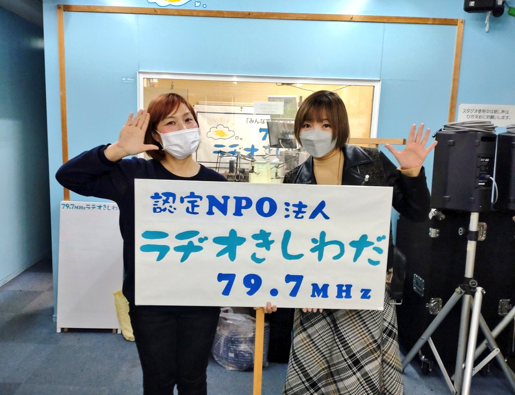munmu319's tweet photo. アメブロを投稿しました。
『ゲストtearさん!&ラジオトライアル&行ってきた!』感謝!
#ラジオトライアル
#三重名張
#千葉 #tear #whillc2 https://t.co/ctwZqIHvUU https://t.co/kRjA09dHyO