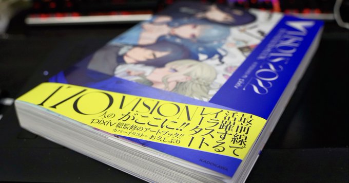 有幸入选了VISION2022
几经波折终于收到了实体书十分激动!

#VISIONS2022 