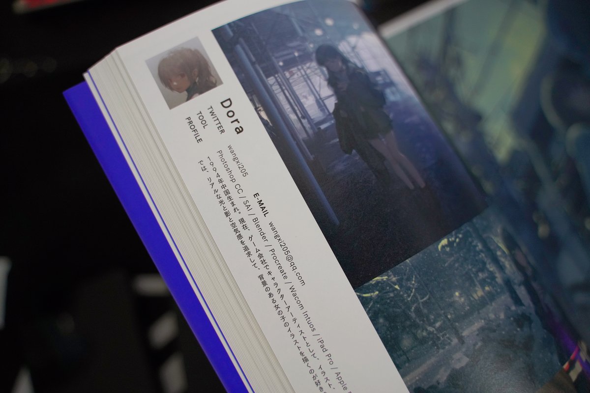 Dora Wangxi5 Twitter