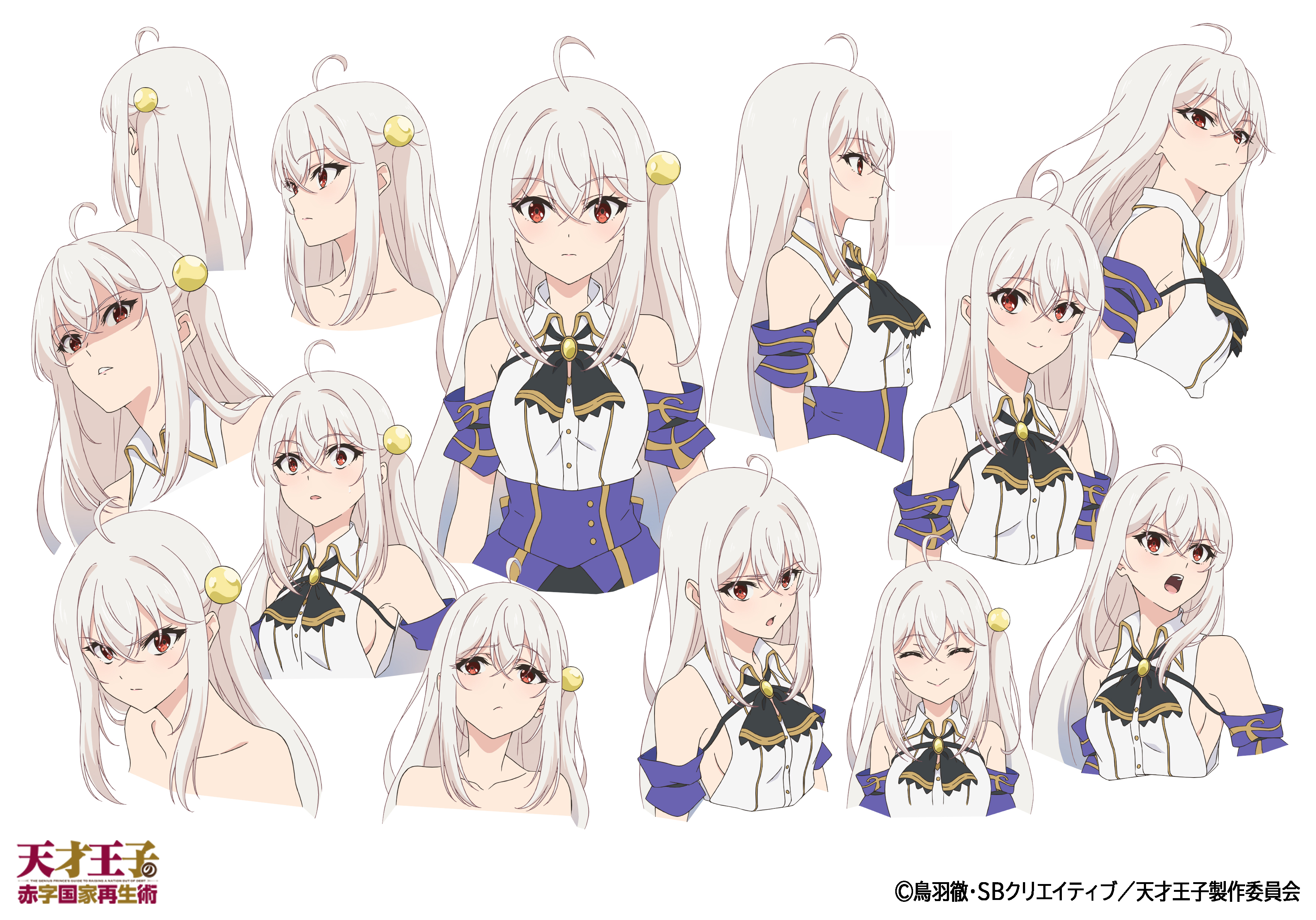 天才王子の赤字国家再生術 Tvアニメ公式 天才王子 設定素材公開 Vol 2 ニニム Cv 高橋李依 三面図 表情集 22年1 11 火 放送開始 T Co Iea42j51hm T Co Gmhw9vv0ng Twitter