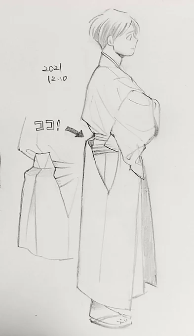 12/10(190日目)
和服のシルエットの
好きポイント
腰の帯の厚みで
飛び出すとこ 