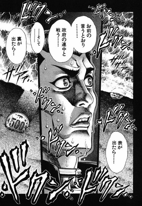 バトル・ロワイアル　桐山和雄 缶九郎 on X: 
