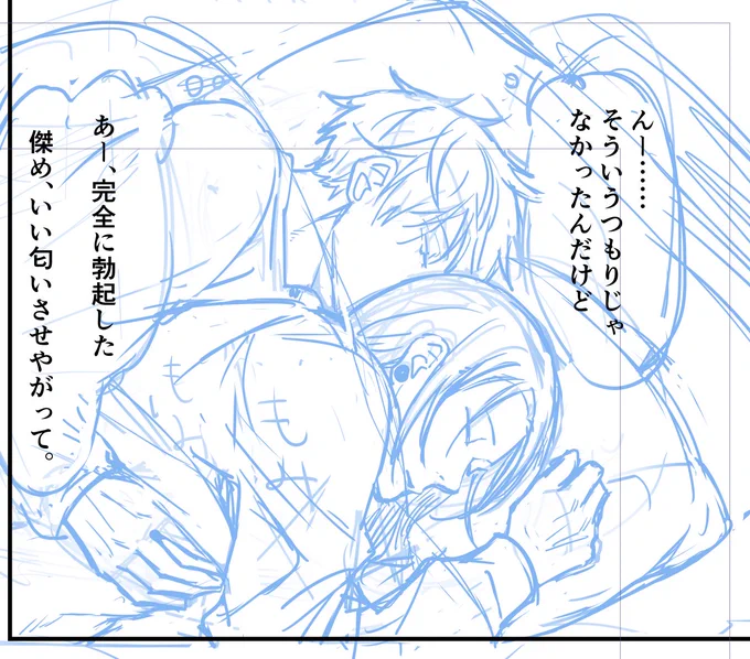 夏五
漫画楽しいねー 
