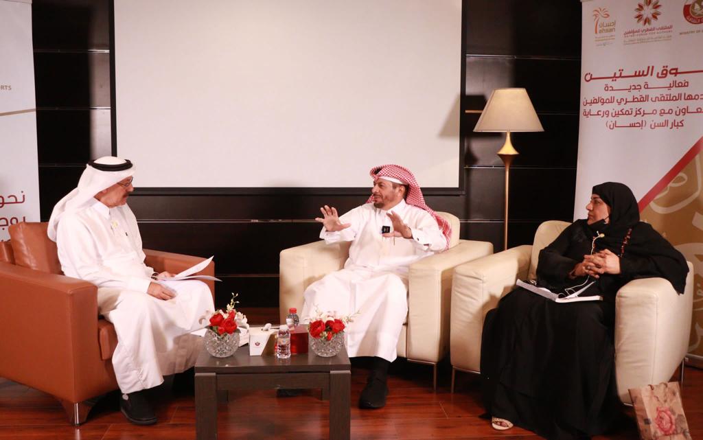 الملتقى القطري للمؤلفين tweet media