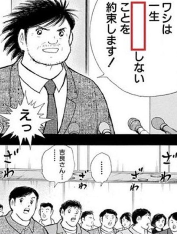 ションベン 