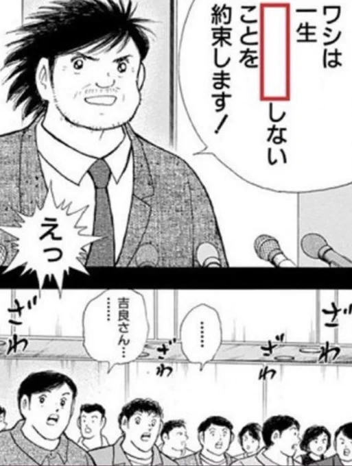 ションベン 