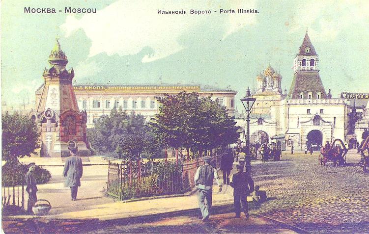 Russia's tweet photo. #OTD in 1887, 10 years after the legendary siege of #Plevna during the #RussoTurkish war, the Plevna Chapel was opened in Moscow as a symbol of the heroism of the Russian Grenadiers.

🕯 Annual memorial service is held in front of the chapel on the day of Bulgaria's liberation. https://t.co/QXgWEyYs6V