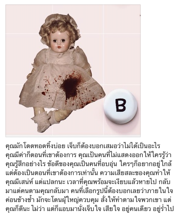 เจ้าชาย ดูดวง🕊32th street (@watchingstar92) on Twitter photo 