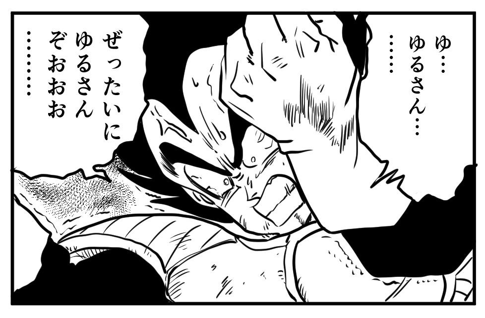 こっちが正解だったな… 