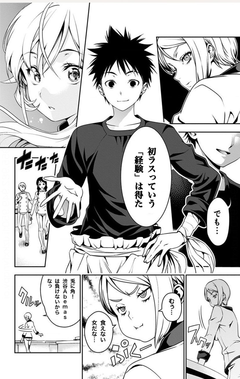 れお 麻雀格闘倶楽部 Mリーグ雑コラ 伊達朱里紗 食戟のソーマ T Co I19mzbwwjk Twitter