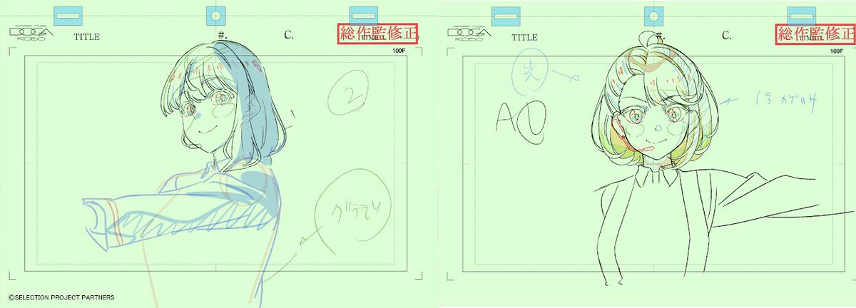 ダンスパート作監その2

#セレプロ 