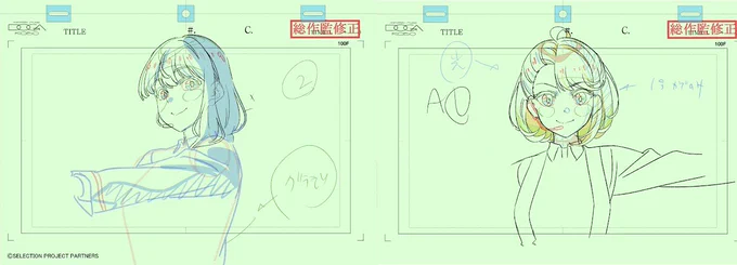 ダンスパート作監その2#セレプロ 