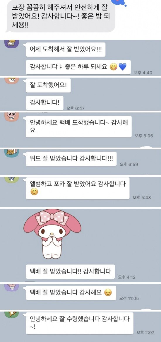스키즈 포카 양도 tweet media
