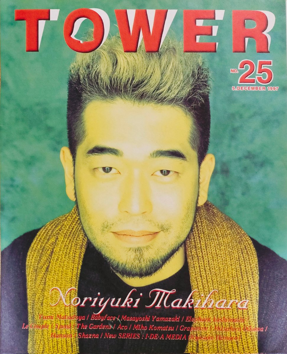 Such a Lovely Place』 1997年11月発売のSONY移籍第一弾。 TOWER