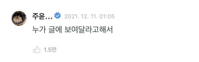 TAEHYUNG JUST REPLY TO A POST WITH MY EDIT ON IT OMG