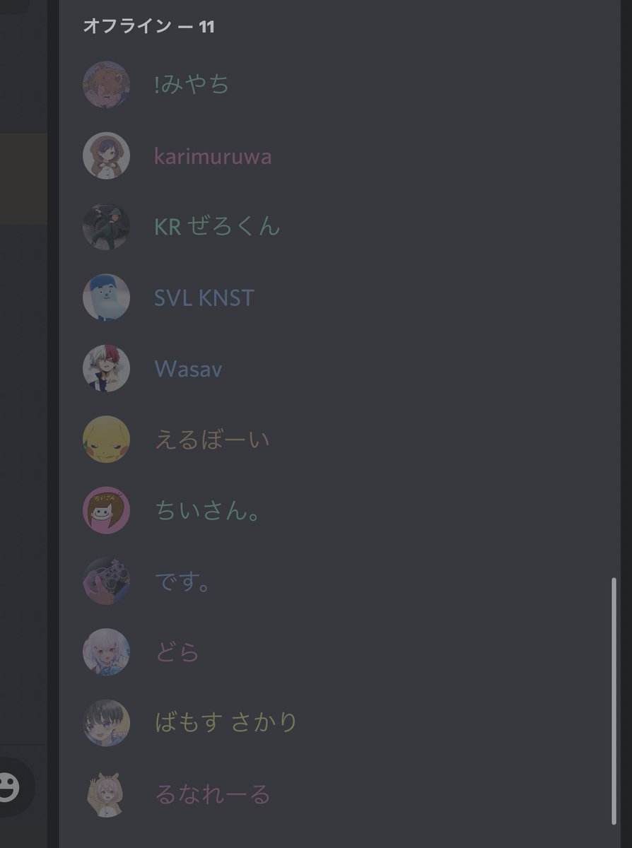 アニマル鯖メンバー募集
PR500以内
PR低くてもほんとに対面強い方
(ZWをするので偏りが出るから)
*毎日通話来れる方*
サーバーしっかり活用してください！
サーバーメンバーからのVは高確率で入れます！