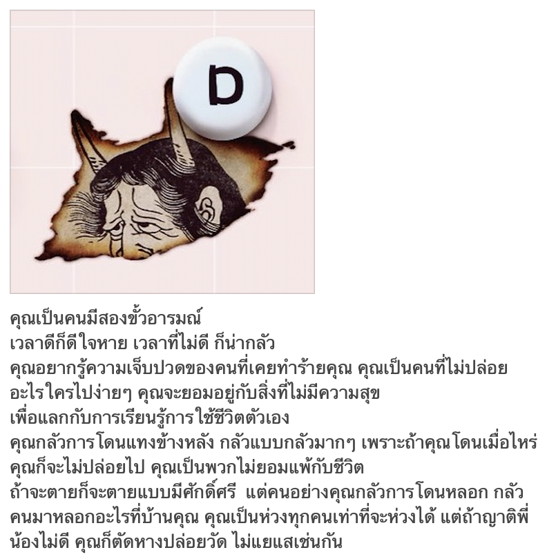 เจ้าชาย ดูดวง🕊32th street tweet media