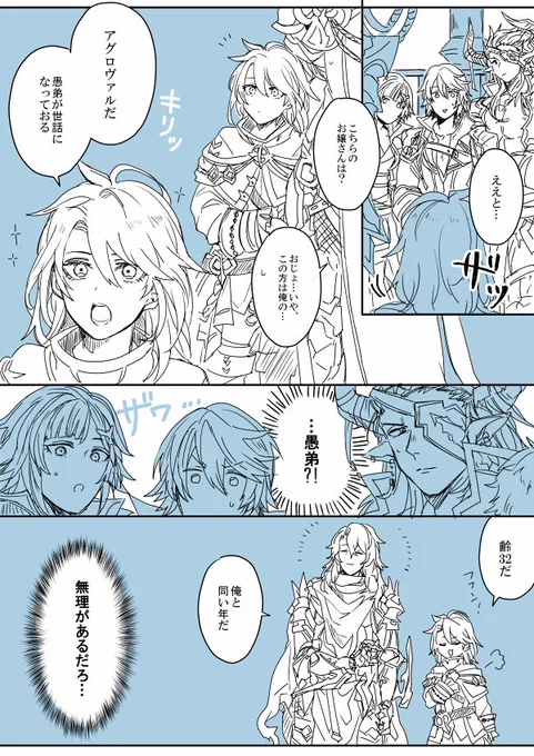 お嬢さん… 