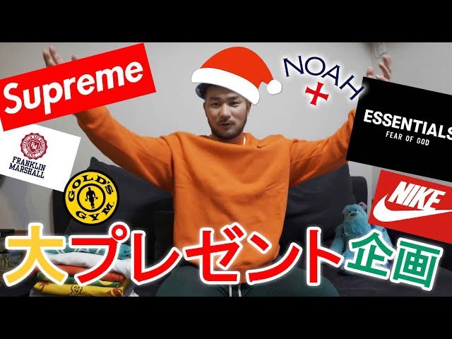 luckysasoh0919's tweet photo. 私物をプレゼントしちゃいます！ https://t.co/BwGIxjDtpz @YouTubeより
プレゼントご用意したので動画をご覧ください‼︎

条件はTwitterフォロー、
この投稿を引用リツイート https://t.co/tE6BgLfmPg