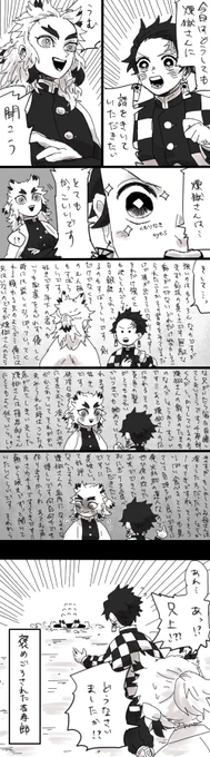 言うと決めたら絶対言う長男vsあまり褒められなれてない長男 
