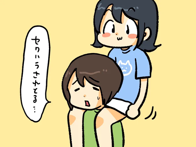 あおにゃんが長い脚でこずこずの首絞めてた #でんぱちゃん日記 