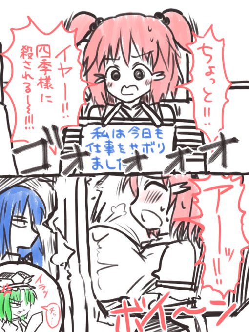 @hidaruma_ 一方トラック内部では 