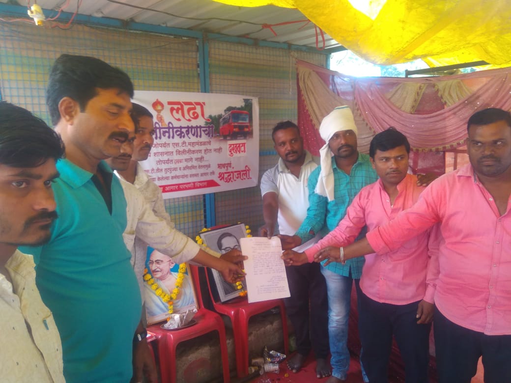 YounousYousf's tweet image. #savemsrtcworkers