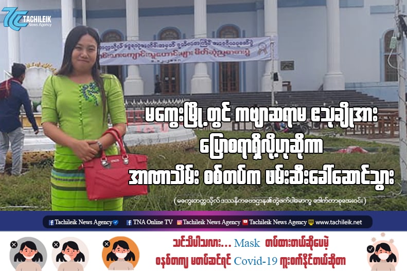 Save Myanmar tweet media