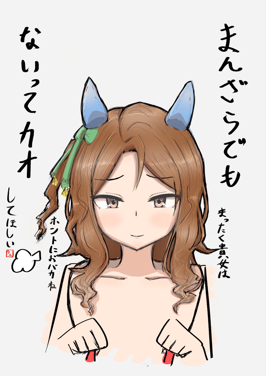 今日は構図の動画をみた。
アイラインっていう凄い存在を知った。
あとどこかでみかけた絵師のペンの持ち方の例と線の墨溜まりを意識して描いた。
アタリの動画...?フッ......。
#キングヘイロー 