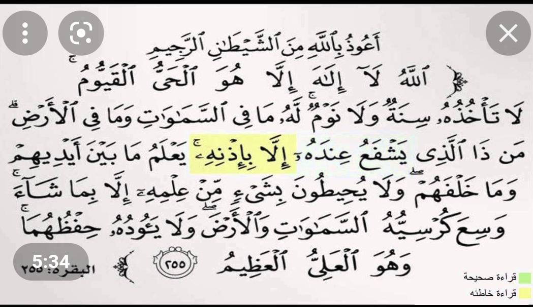 Zaha2637's tweet photo. صدقة جارية عن أموات المسلمين https://t.co/nqXLdiXyf8