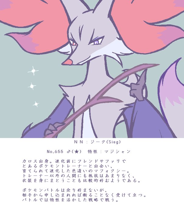 Rrww Gw58vdさんのイラストまとめ 22ページ目