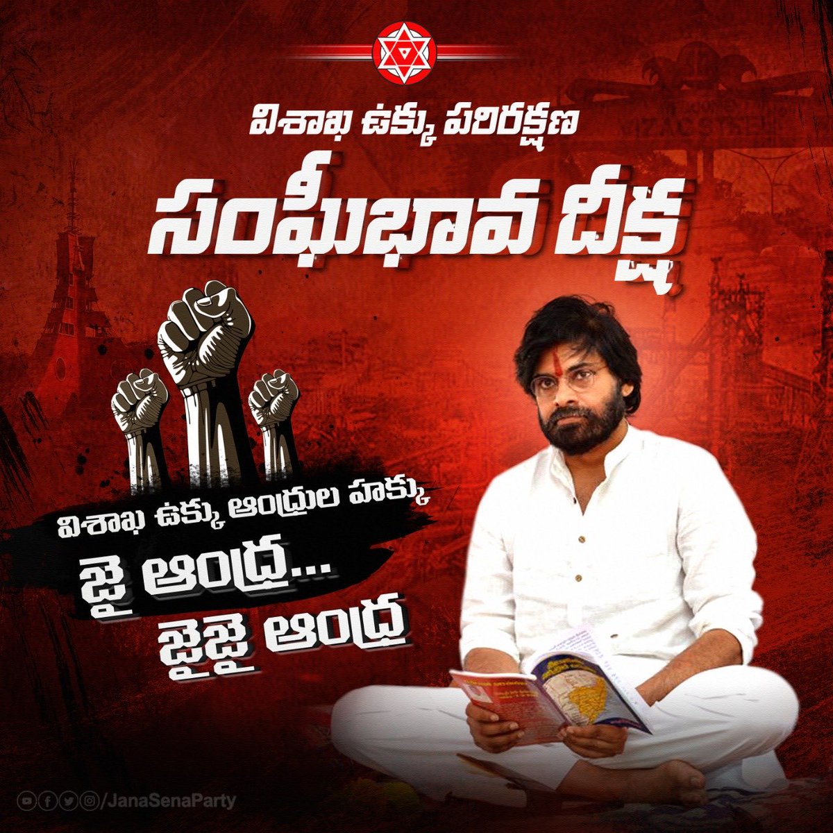 JSPKurnool (kurnool_jsp) Twitter