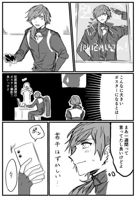 ローレンとポスター(エデン語捏造) 