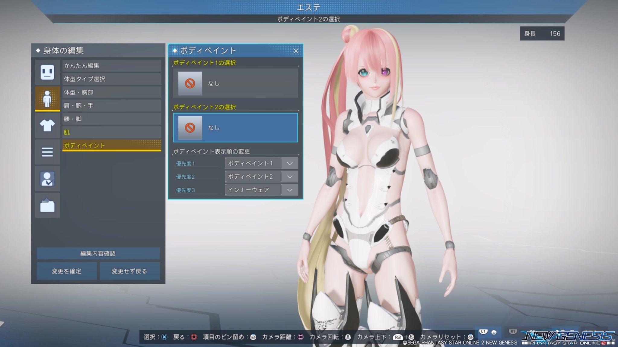  ボディーペイント露出 