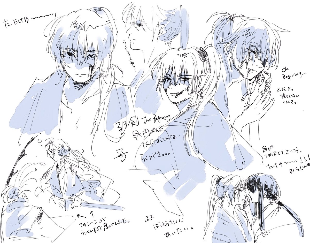 円盤まだ?まだ?って思いながら描いてたんだけどめっちゃ普通に出てた 