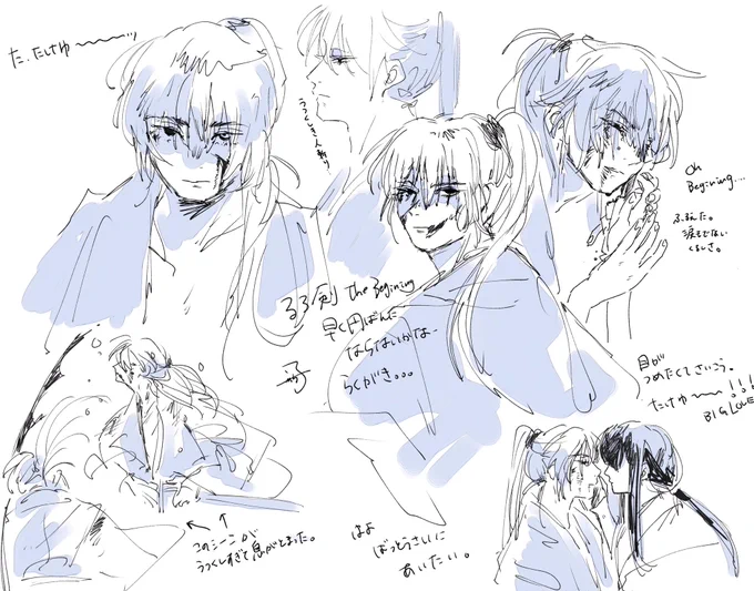 円盤まだ?まだ?って思いながら描いてたんだけどめっちゃ普通に出てた 