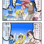 敵に囚われた魔法少女に変わって？母親が変身しようとした結果!