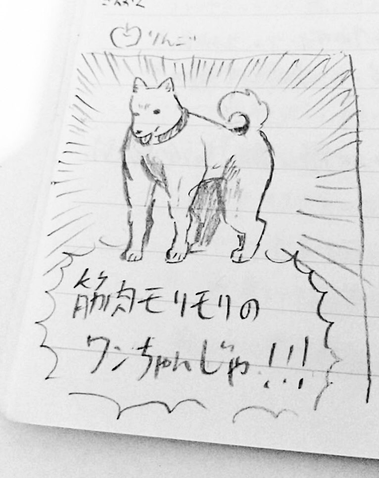 いちばん最近描いた絵がこれなので終わってる 