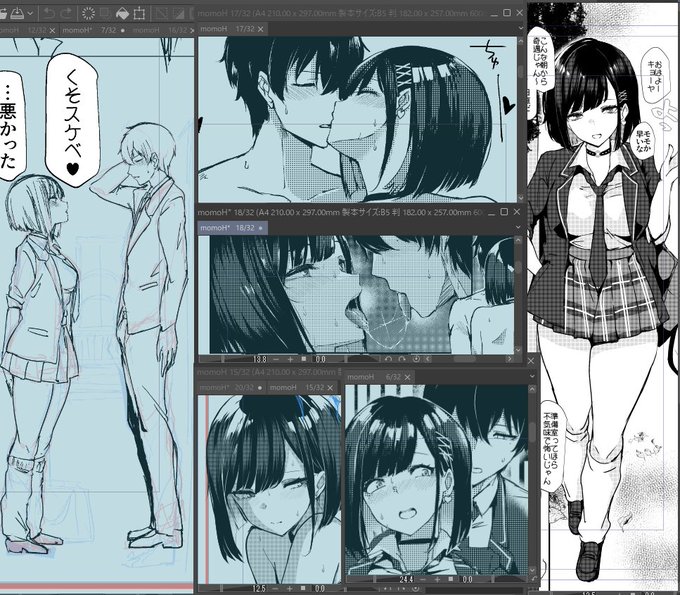 がんばって描いてるよ🖋🍑
間に合え～～～ 