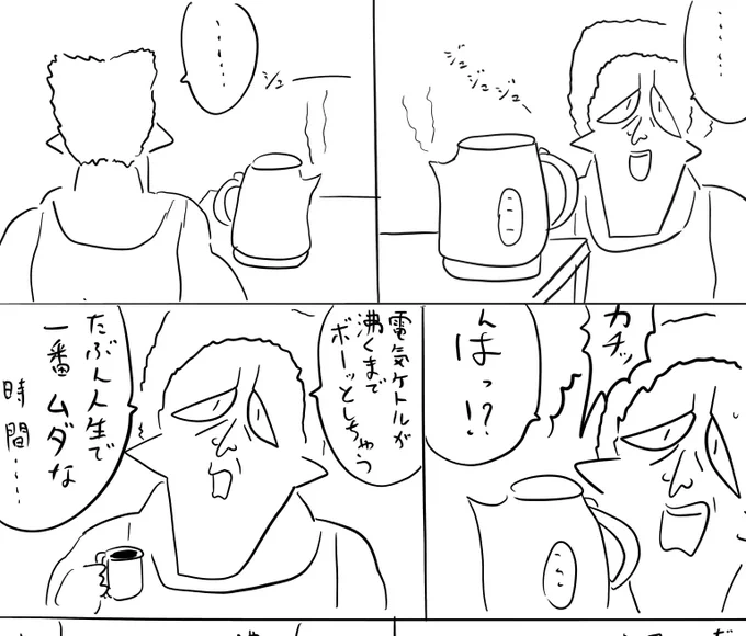 pixivFANBOXで本日のログインボーナス 12/10を公開しました! 
続きは https://t.co/jpu3r2j1LL
#ログボのおっさん 
