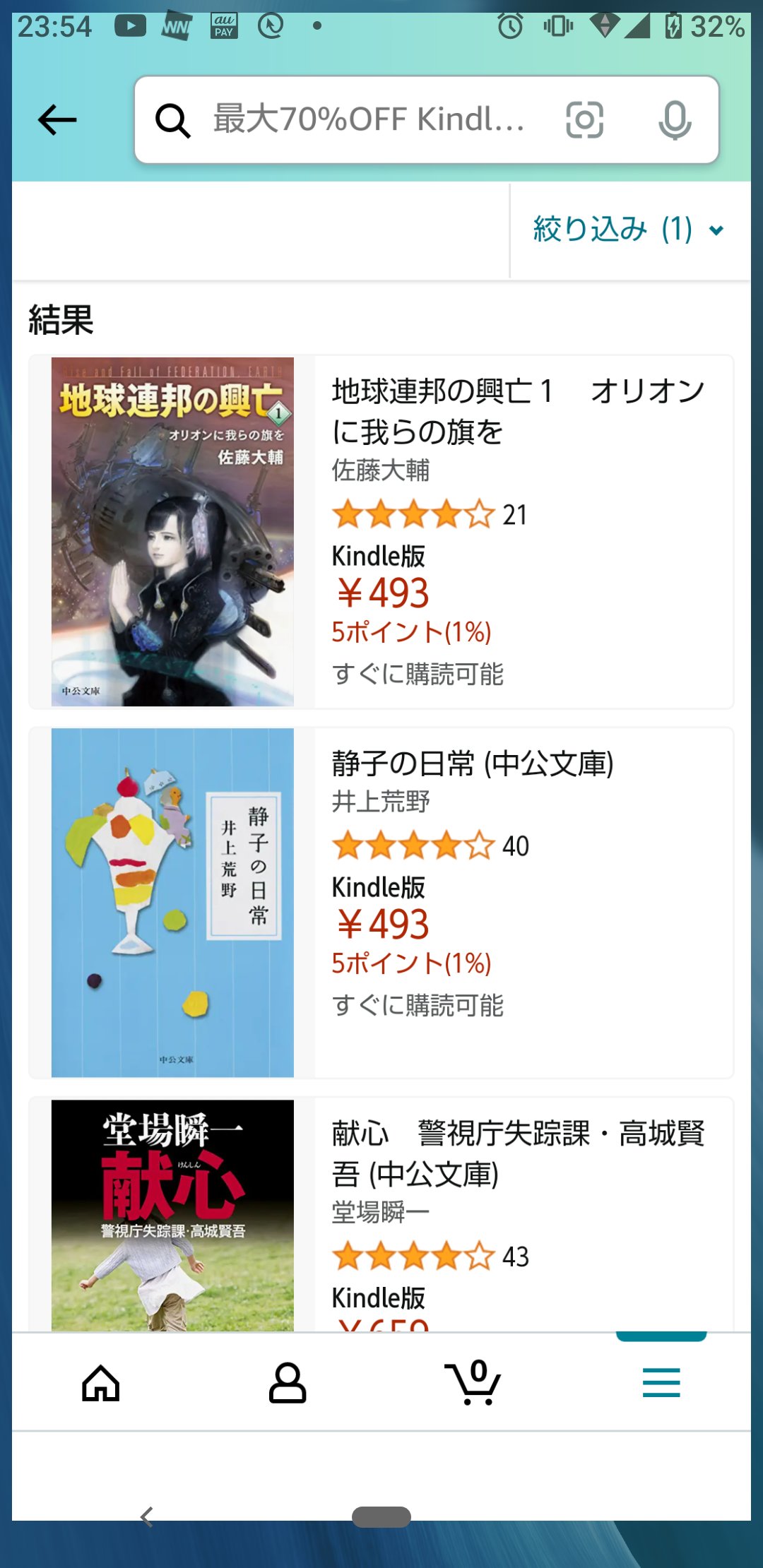 地球連邦の興亡 Twitter Search Twitter
