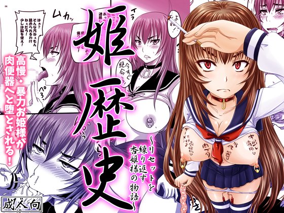 サークルのざらしの作品はこちらからよろしくです!
あれこれぶっ飛び気味ですが刺激にはなるかと～

DLsite https://t.co/8fpNhfarRq
FANZA https://t.co/xADKVBCYKx 