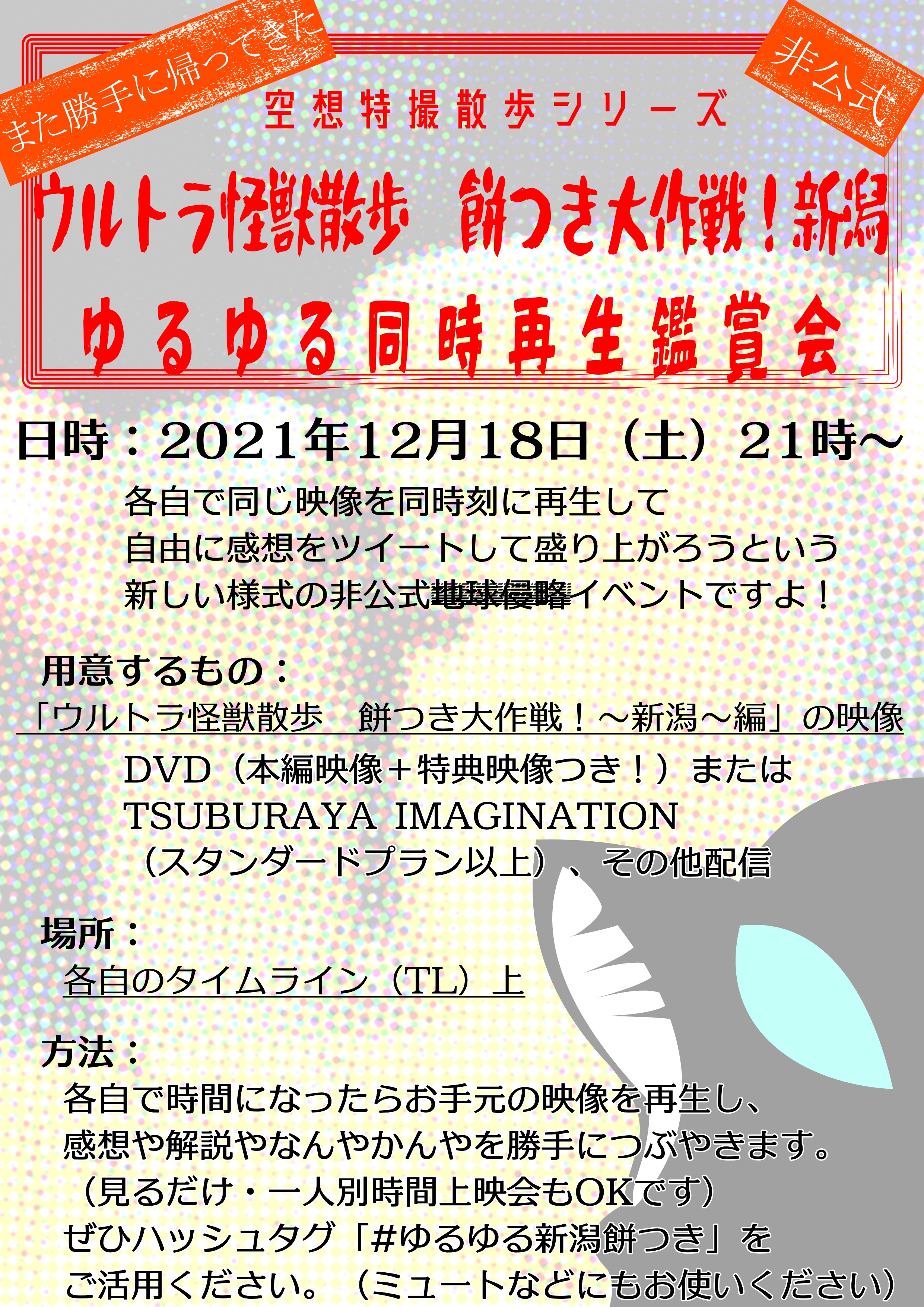 増田 真也 漫道コバヤシ Dvd 発売中 Masudada Twitter